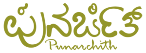 Punarchith